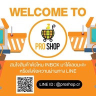 Pro Shop