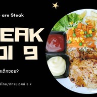 หมี่คลุกซอย 9