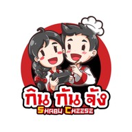 กินกันจังชาบู พรีเมี่ยม ตลาดพลู