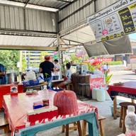 ก๋วยเตี๋ยวเรืออยุธยา รสเด็ด สาขา8 นครราชสีมา