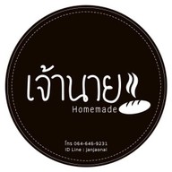 ลูกชิ้นทอด นึ่ง +โดนัทเค้กจิ๋ว+ขนมบ้าบิ่น + ปังปิ้งทะลัก + ก๋วยเตี๋ยวไก่ตุ๋น เจ้านาย บางบัวทอง