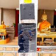 บรรยากาศ วัดไชยชุมพลชนะสงคราม พระอารามหลวง (วัดใต้)