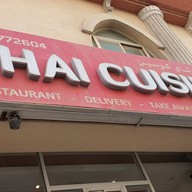 Thai Cuisine Restaurant