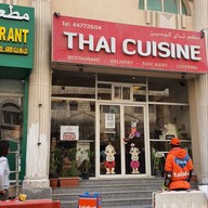 Thai Cuisine Restaurant