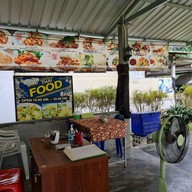 เมนู อินไทย