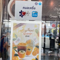 ภูพยัคฆ์ มิ่งเมือง