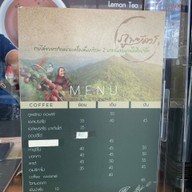 ภูพยัคฆ์ มิ่งเมือง