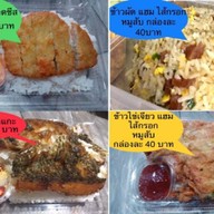 ข้าวกระเพรา25