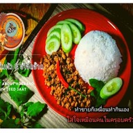 กะเพราลืมผัว&ยำจี๊ดจ๊าด