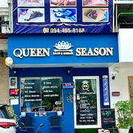 ควีน ซีซั่น ซารอน แอนด์ มาสซาจ สะพานใหม่-ดอนเมือง