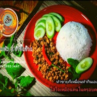 กะเพราลืมผัว&ยำจี๊ดจ๊าด