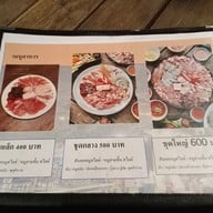 เมนู Chale't Cafe