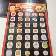 เมนู สุกี้ตี๋น้อย MBK Center