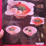 เมนู Ikkousha Ramen  ราชพฤกษ์