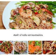 ส้มตำ ยำแซ่บ  แหวนแขนอ่อน F.A.FAMILY