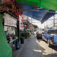 หน้าร้าน ธ ข้าวมันไก่ตอน ข้าวขาหมูยาจีน