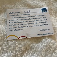 Hop Inn Mae Sot