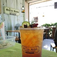 ตายายนมสด