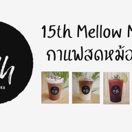 กาแฟสดหม้อต้ม 15th Mellow Moka ดอนเมือง