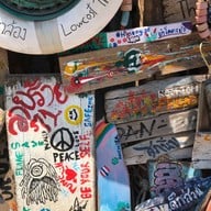 กลมกล่อม เกาะล้าน