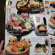 เมนู Washoku Aji Big-C Ekkamai 3F
