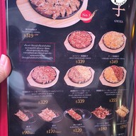 เมนู Ikkousha Ramen  ราชพฤกษ์