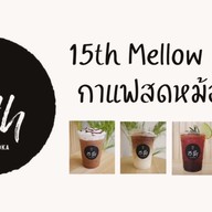 กาแฟสดหม้อต้ม 15th Mellow Moka ดอนเมือง