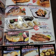 เมนู Washoku Aji Big-C Ekkamai 3F