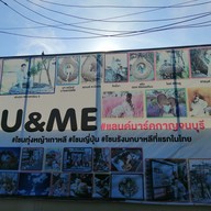 เมนู U&ME COFFEE