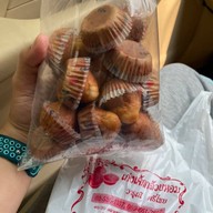 เมนูของร้าน เก่งเค้กกล้วยหอม