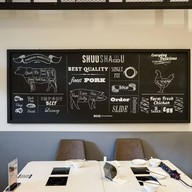 บรรยากาศ Shuushabu Int Intersect