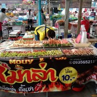 ร้านหม่าล่าMauy&Tuk ลาดกระบัง