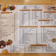 เมนู โรตีโอ่ง นายจ๋า สาขาซอยพะเนียง