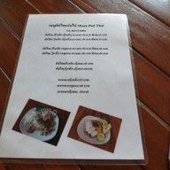 เมนู ผัดไทห่อไข่หน้าโรงพัก(เจ้าเก่า)