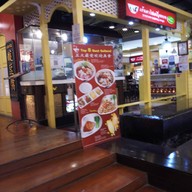 หน้าร้าน เย็นตาโฟเครื่องทรง โดย อ.มัลลิการ์ เทอมินอล 21