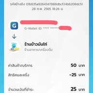 เมนู ข้าวมันไก่