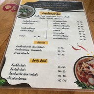 ก๋วยเตี๋ยวปลาสด บางสีทอง บางสีทอง