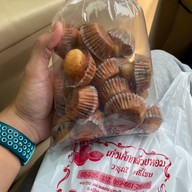 เมนูของร้าน เก่งเค้กกล้วยหอม