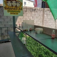 ก๋วยเตี๋ยวเรืออยุธยา 3 น.
