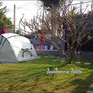 ริมน้ำโพธารามรีสอร์ท