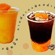 หอมกาแฟ Homkafae