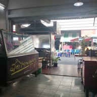 บรรยากาศ ผัดไทยคุณตู่