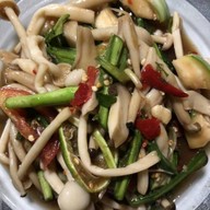 เจ้แต๋นตำนัว/แกงเห็ด/อาหารอิสาน ตรงข้ามที่ว่าการ อ.บางใหญ่