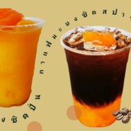 หอมกาแฟ Homkafae