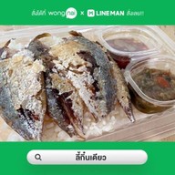 ลี้กิ๋นเดียว (ปลาแกะ)