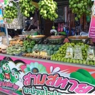 สามสหายมะม่วงน้ำปลาหวาน