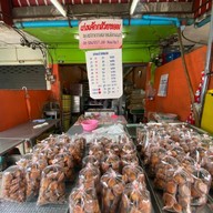 เมนูของร้าน เก่งเค้กกล้วยหอม