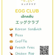 EGG CLUB ~ PIZZA ~ แซนวิชสไตล์เกาหลี บางบัวทอง