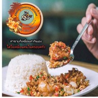 กะเพราลืมผัว&ยำจี๊ดจ๊าด