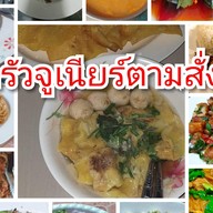 ครัวจูเนียร์ตามสั่ง